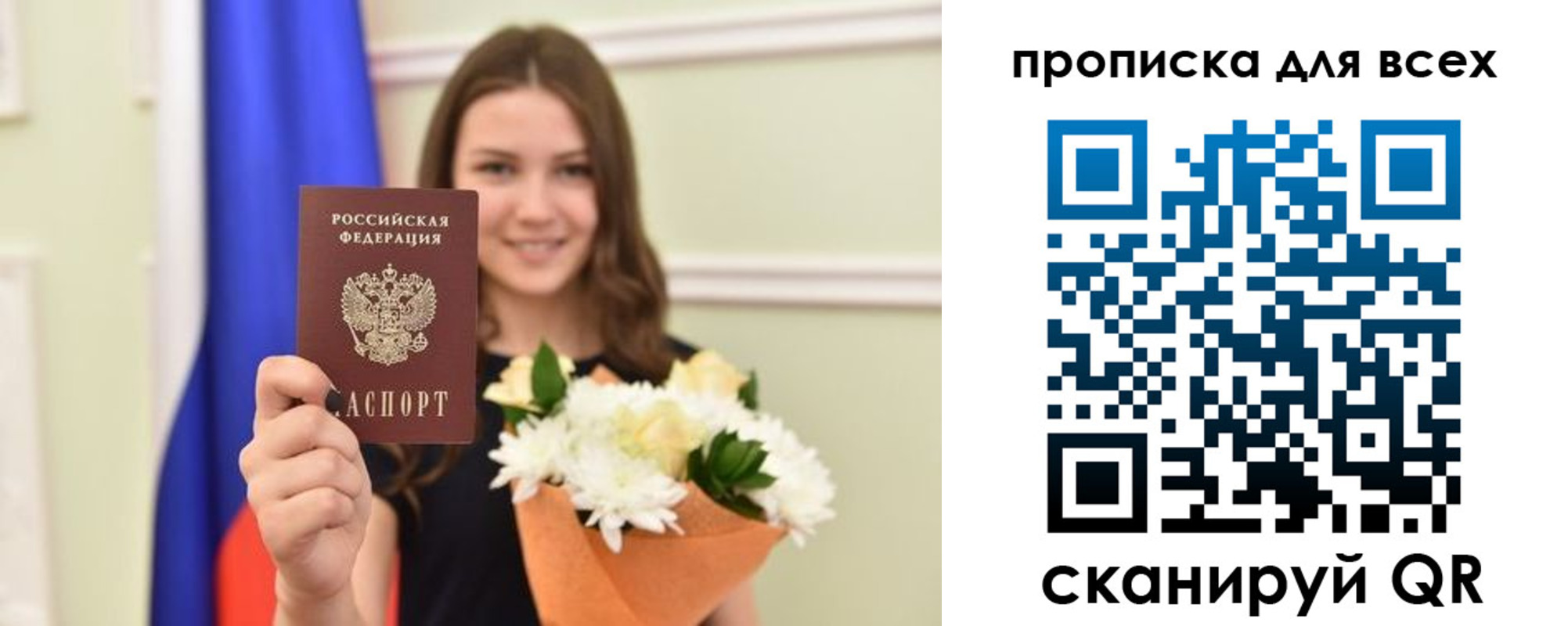 прописка в квартире в Усть-Катаве